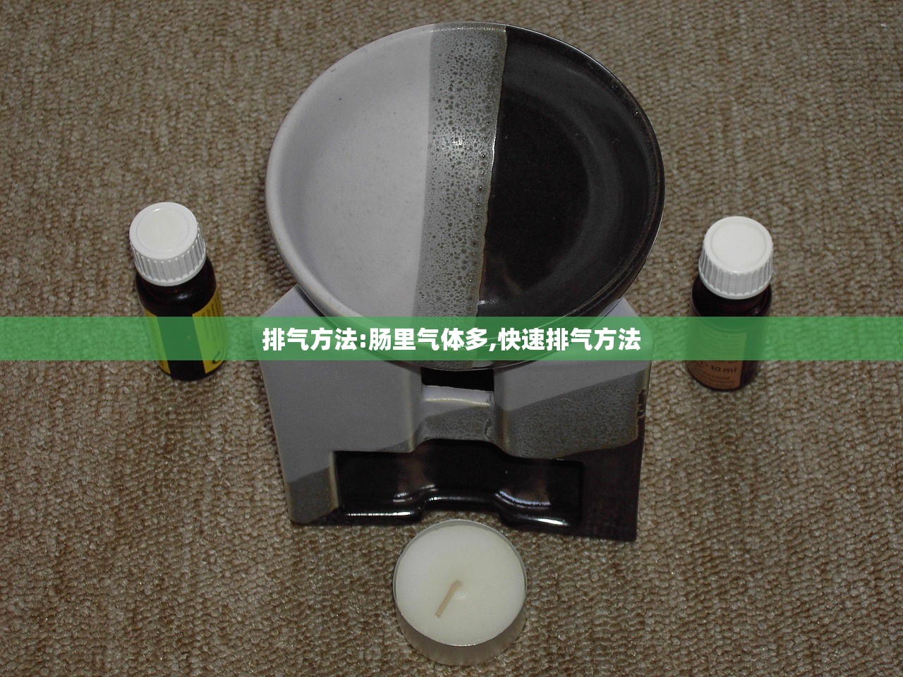 排气方法:肠里气体多,快速排气方法