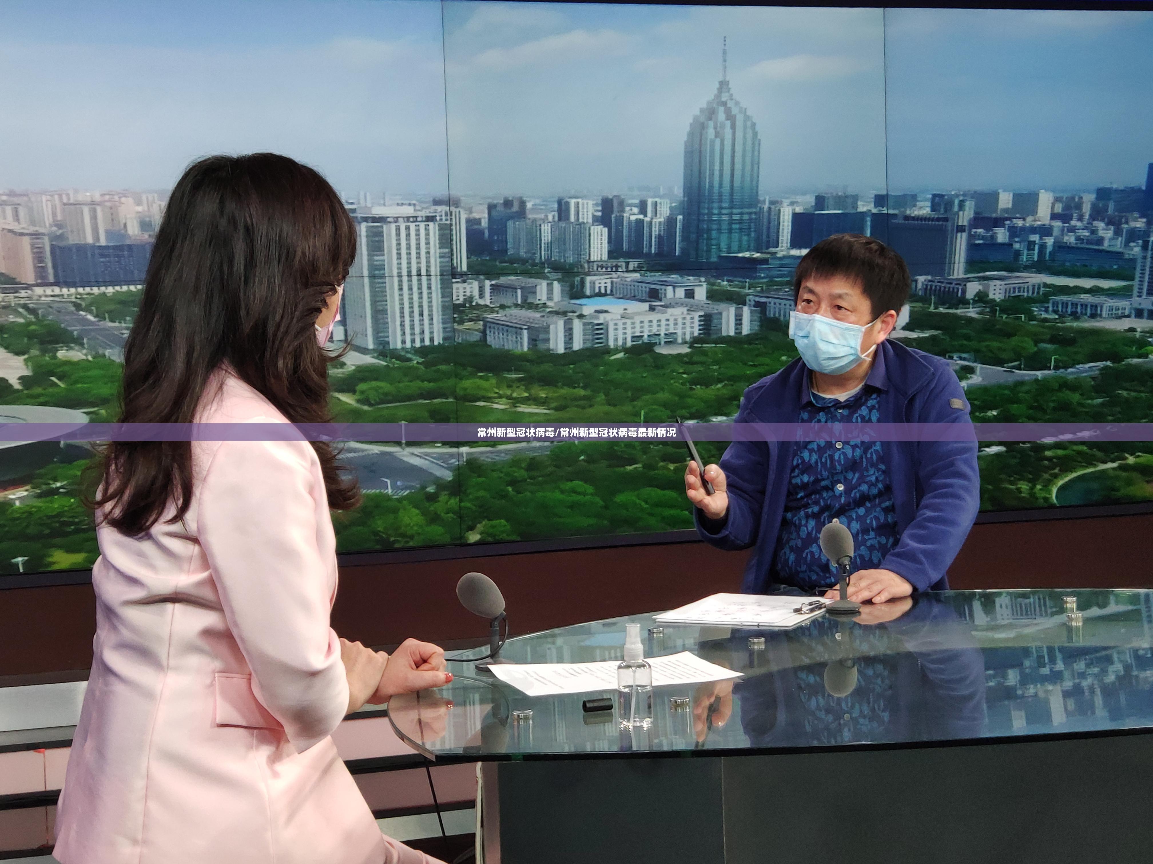 常州新型冠状病毒/常州新型冠状病毒最新情况