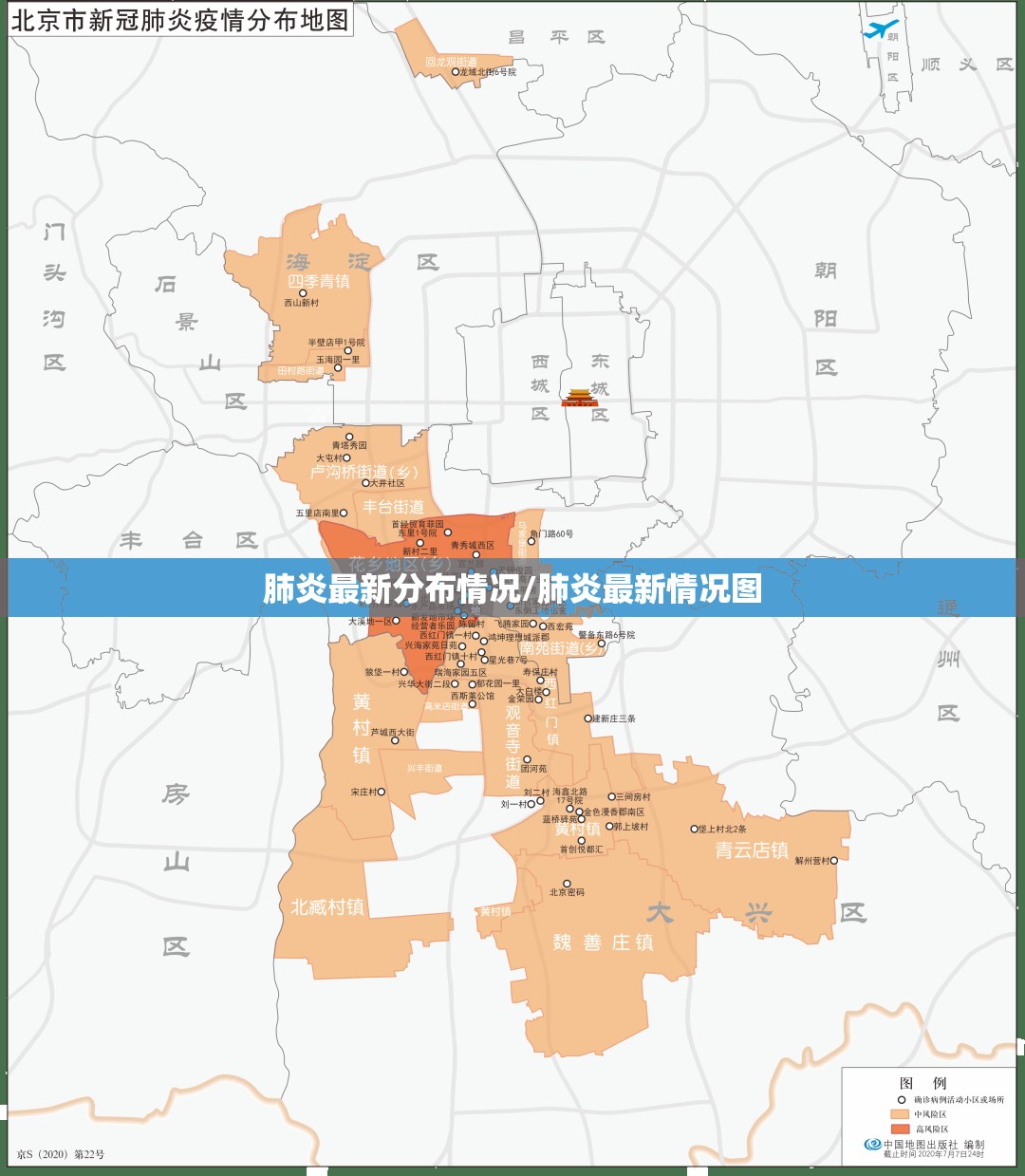 肺炎最新分布情况/肺炎最新情况图 肺炎最新分布情况/肺炎最新情况图
