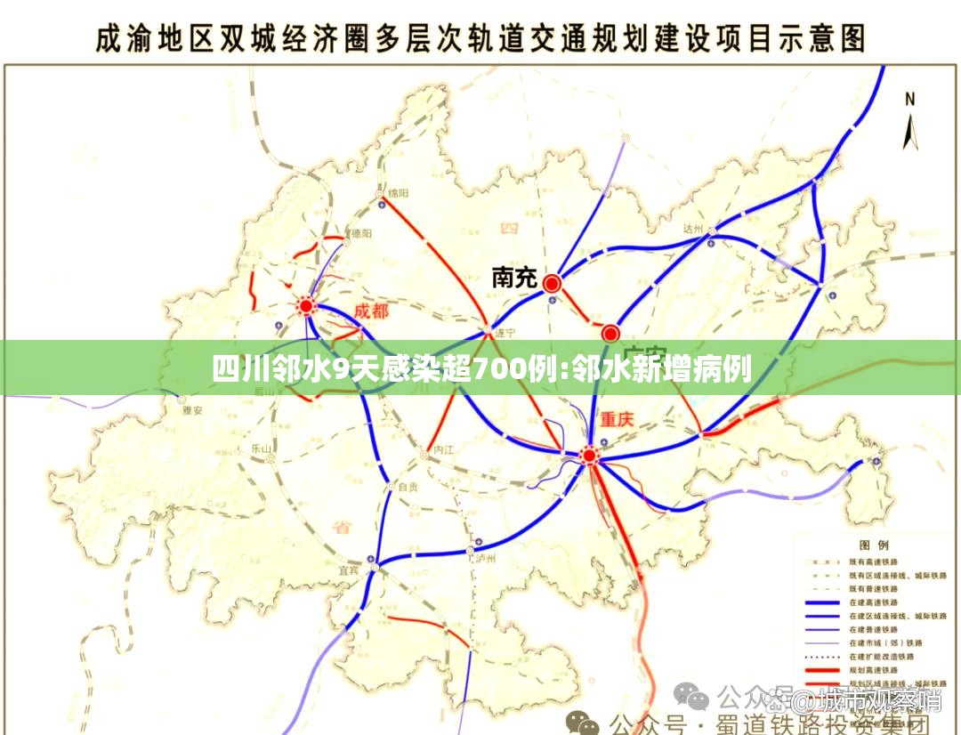 四川邻水9天感染超700例:邻水新增病例 四川邻水9天感染超700例:邻水新增病例