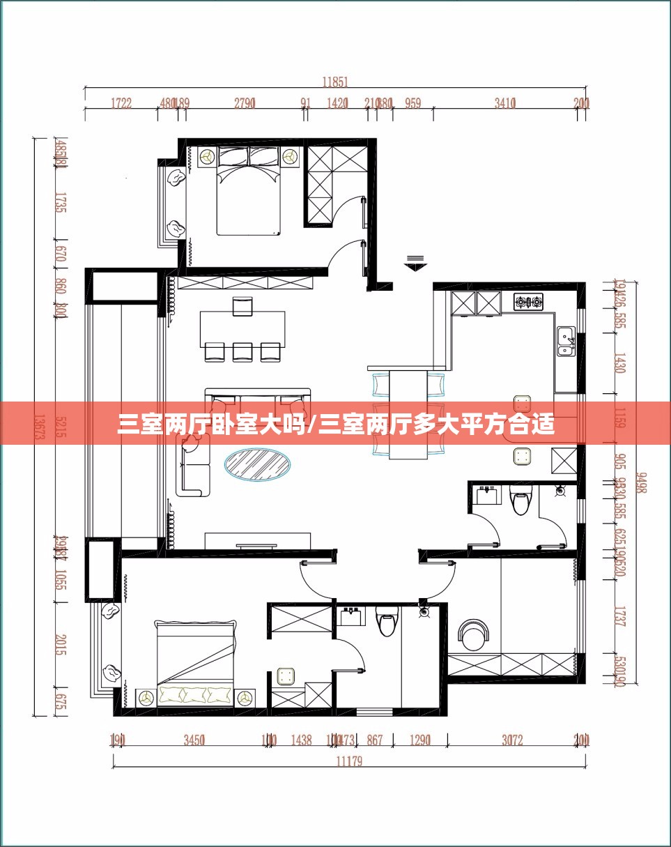 三室两厅卧室大吗/三室两厅多大平方合适 三室两厅卧室大吗/三室两厅多大平方合适