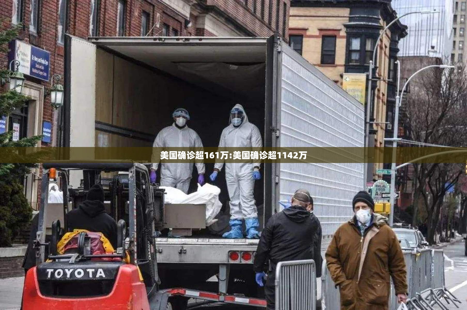 美国确诊超161万:美国确诊超1142万 美国确诊超161万:美国确诊超1142万
