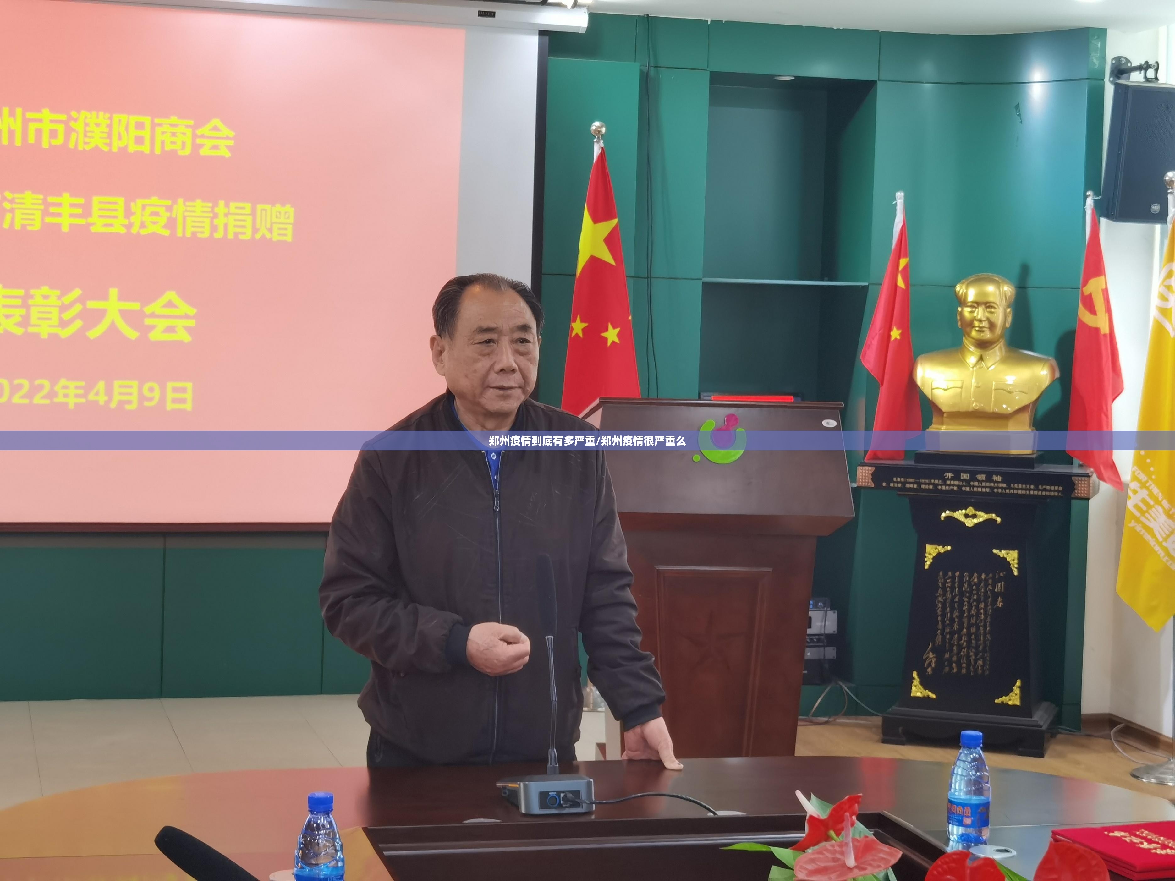 郑州疫情到底有多严重/郑州疫情很严重么