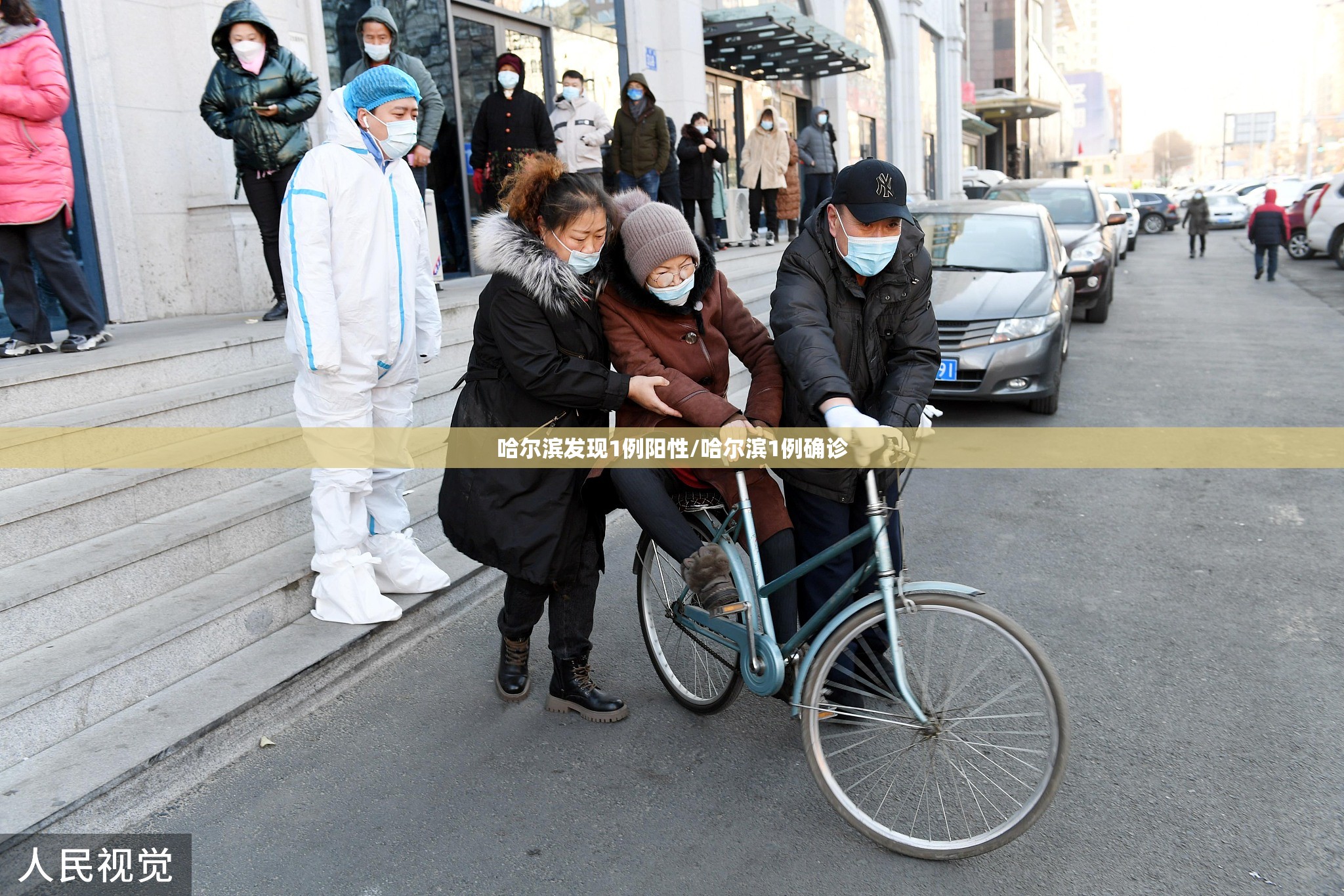 哈尔滨发现1例阳性/哈尔滨1例确诊 哈尔滨发现1例阳性/哈尔滨1例确诊