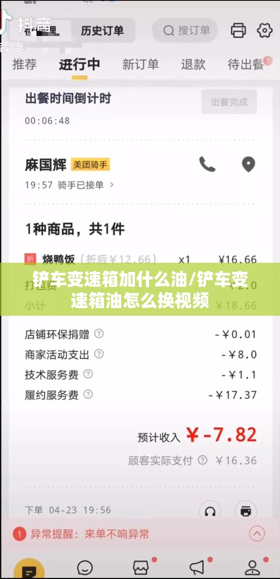 铲车变速箱加什么油/铲车变速箱油怎么换视频 铲车变速箱加什么油/铲车变速箱油怎么换视频