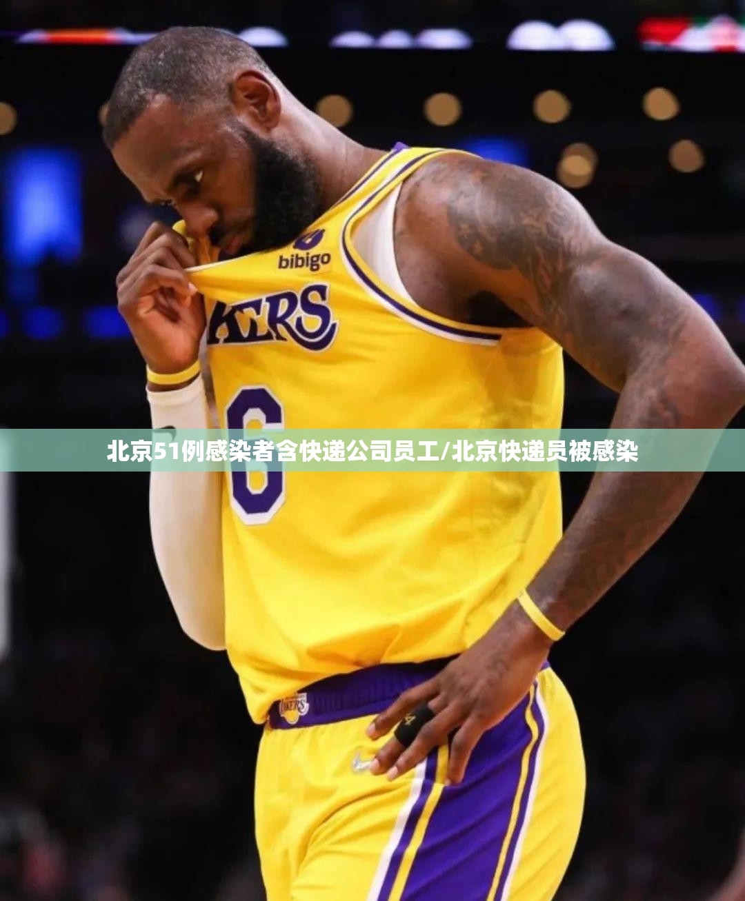 北京51例感染者含快递公司员工/北京快递员被感染 北京51例感染者含快递公司员工/北京快递员被感染