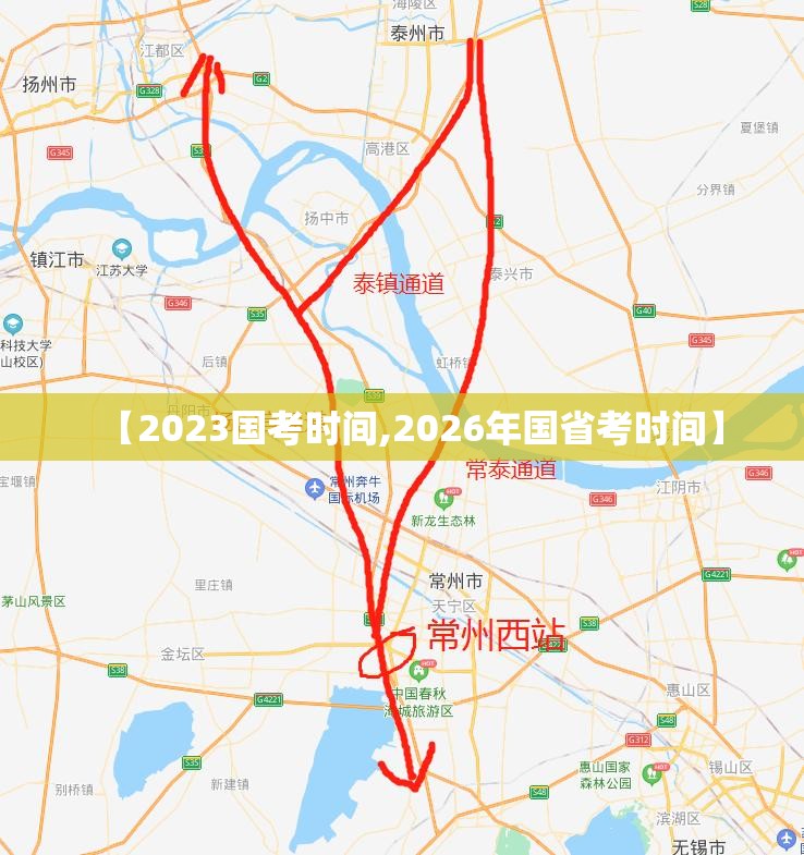【2023国考时间,2026年国省考时间】 【2023国考时间,2026年国省考时间】