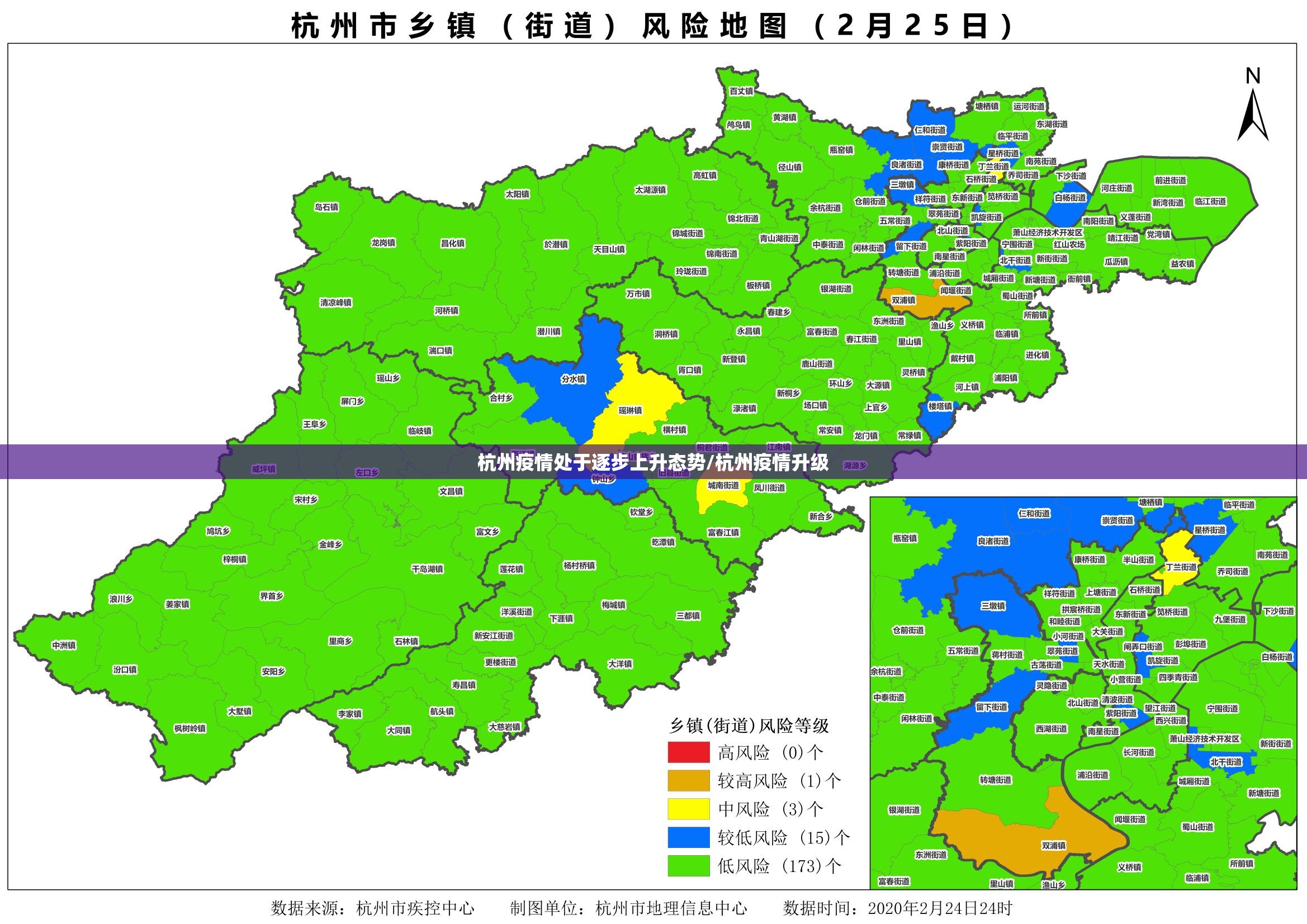 杭州疫情处于逐步上升态势/杭州疫情升级 杭州疫情处于逐步上升态势/杭州疫情升级