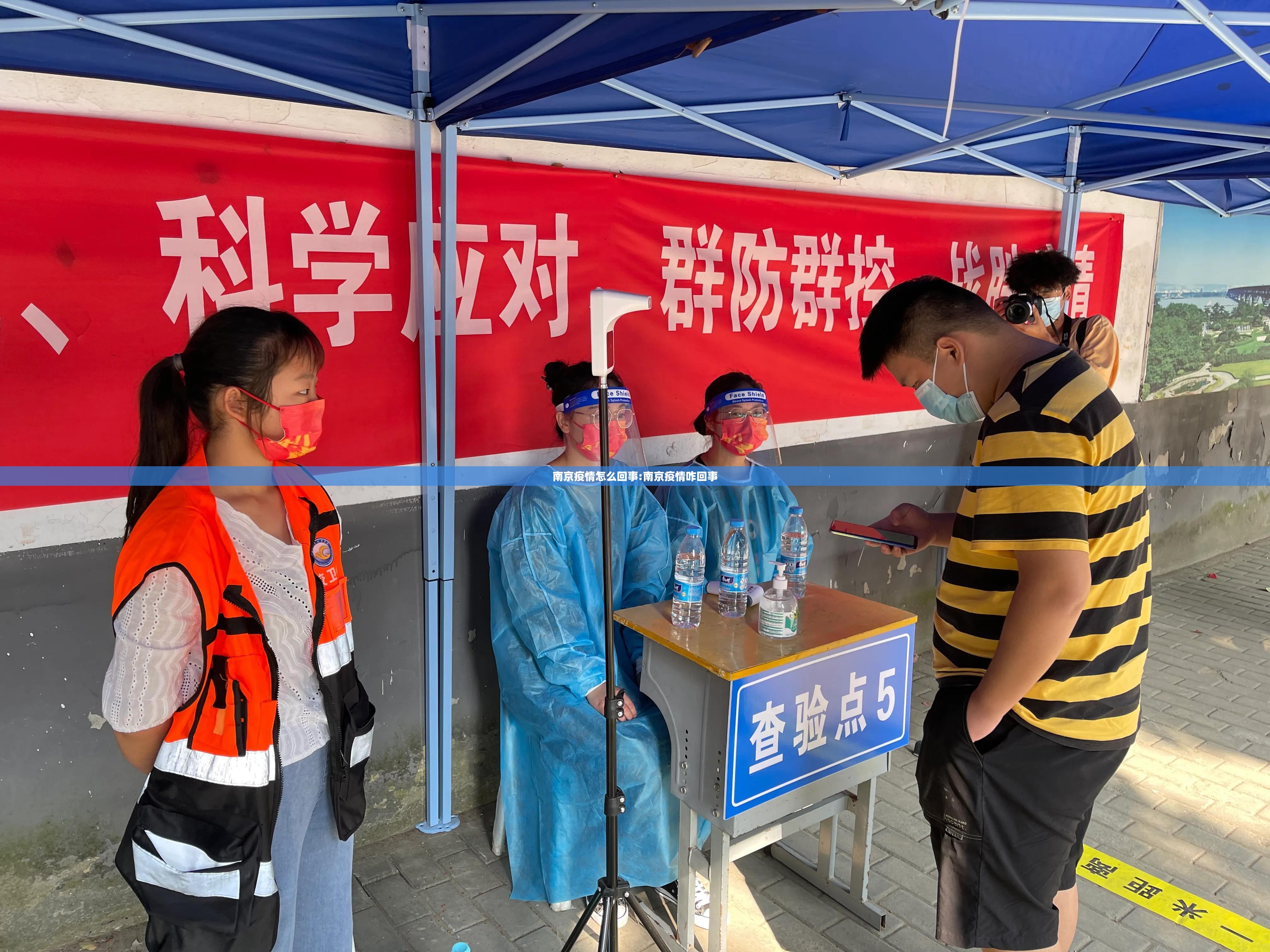 南京疫情怎么回事:南京疫情咋回事 南京疫情怎么回事:南京疫情咋回事