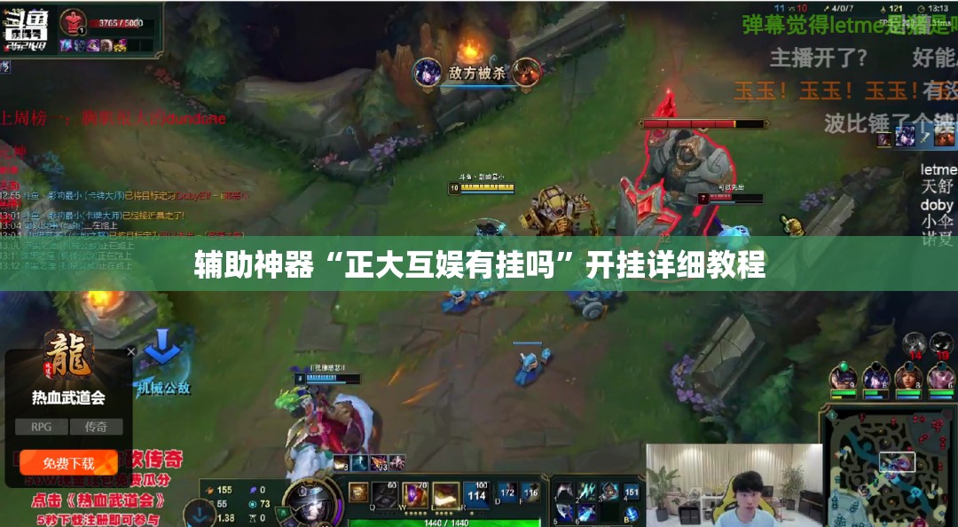 辅助神器“正大互娱有挂吗	”开挂详细教程