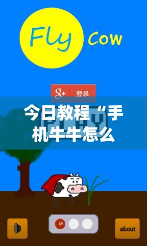 今日教程“手机牛牛怎么玩才能赢钱	”(免费)开挂辅助教学(最新辅助开挂教程)