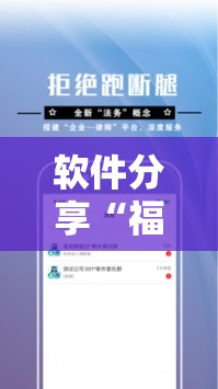 软件分享“福州十八扑外卦辅助软件下载”原来可以开挂