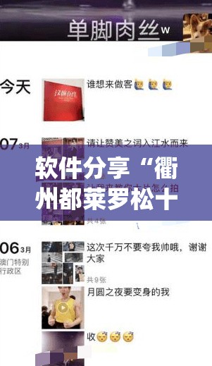 软件分享“衢州都莱罗松十三张怎么才能有好牌(透视)”开挂辅助脚本+详细开挂安装教程