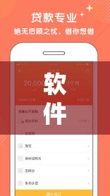 软件分享“飞鹰互娱怎么开挂”其实确实有挂