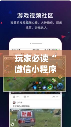 玩家必读“微信小程序微乐锄大地万能开挂神器”(免费)开挂辅助教学(最新辅助开挂教程)