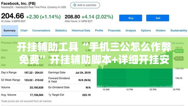 开挂辅助工具“手机三公怎么作弊免费	”开挂辅助脚本+详细开挂安装教程