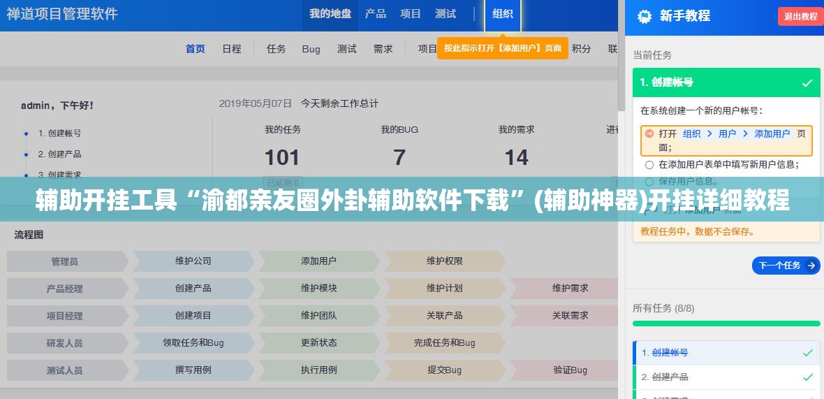 辅助开挂工具“渝都亲友圈外卦辅助软件下载”(辅助神器)开挂详细教程
