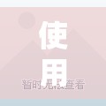 使用分享!新奇玩乐可以开挂吗	”开挂详细教程