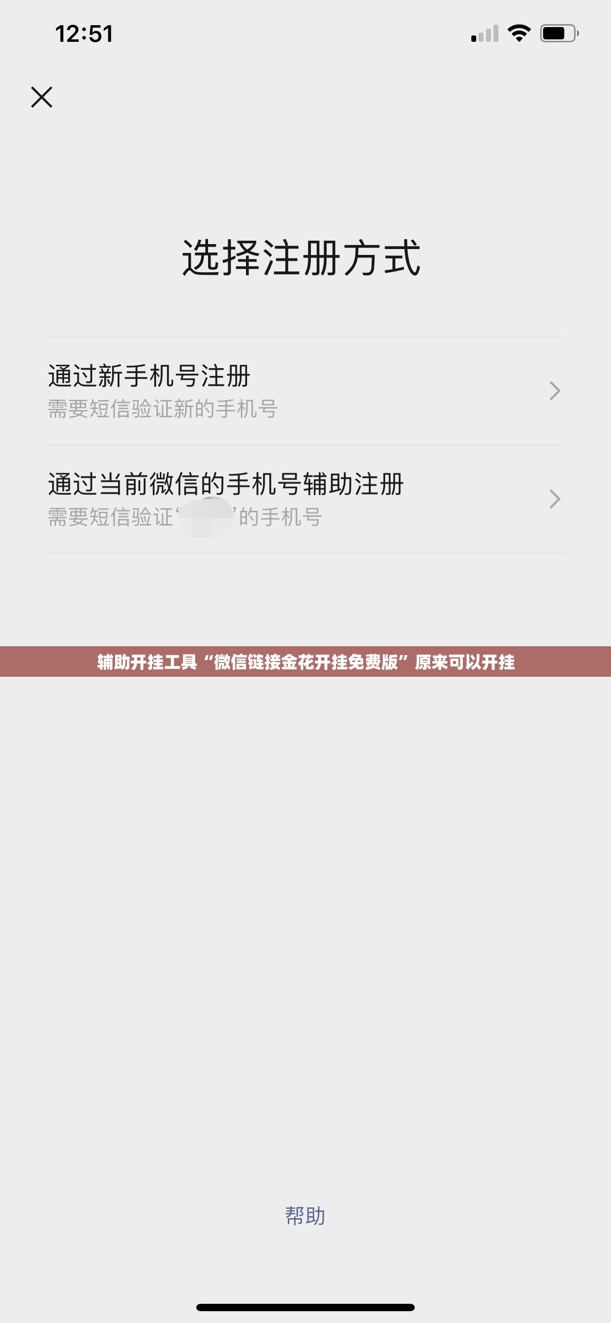 辅助开挂工具“微信链接金花开挂免费版”原来可以开挂