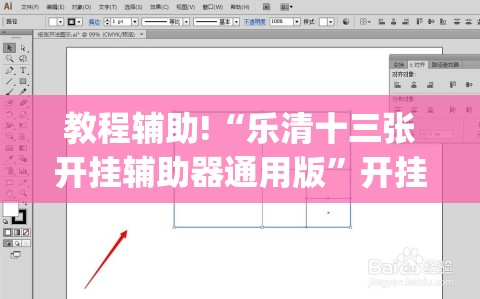 教程辅助!“乐清十三张开挂辅助器通用版”开挂(透视)辅助教程