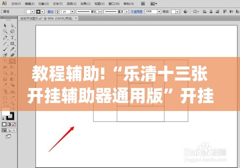 教程辅助!“乐清十三张开挂辅助器通用版	”开挂(透视)辅助教程