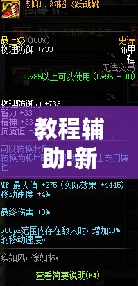 教程辅助!新天道大厅有挂吗”其实确实有挂