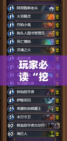 玩家必读“挖坑青海麻将外卦辅助软件下载”其实确实有挂