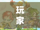 玩家必读“挖坑青海麻将外卦辅助软件下载	”其实确实有挂