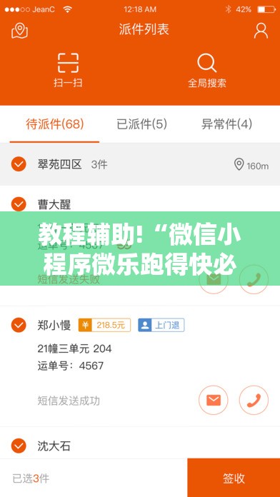 教程辅助!“微信小程序微乐跑得快必赢软件”详细外挂透视辅助软件教程
