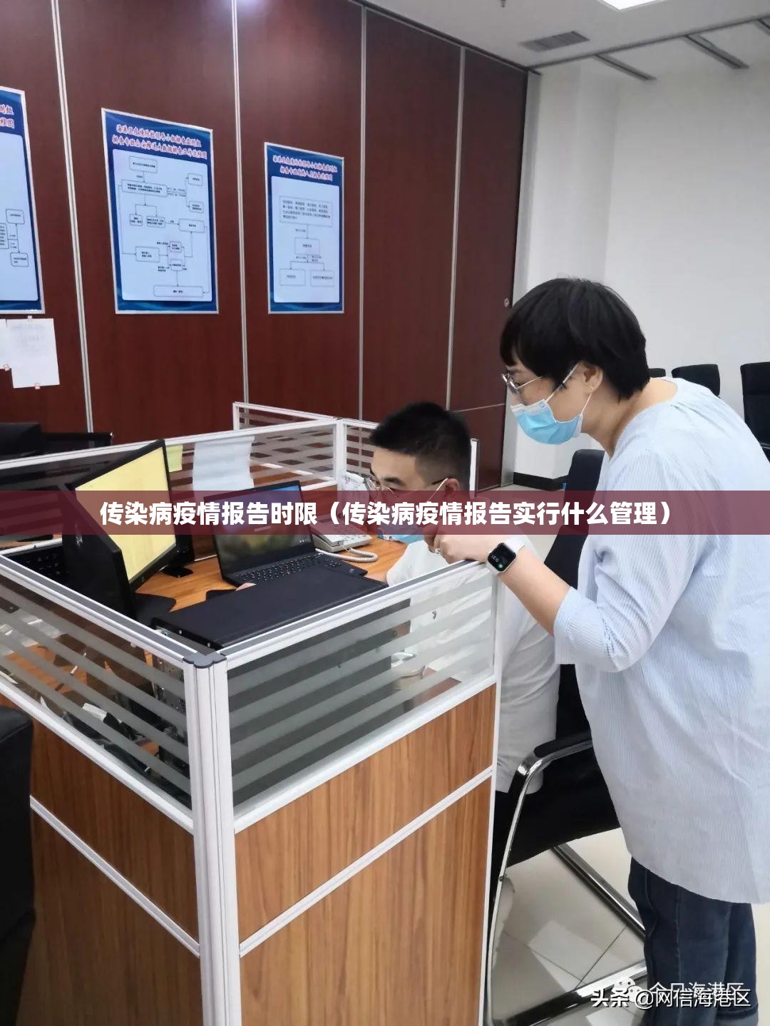 传染病疫情报告时限（传染病疫情报告实行什么管理）