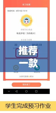 推荐一款“微乐卡五星万能开挂神器”(辅助神器)开挂详细教程