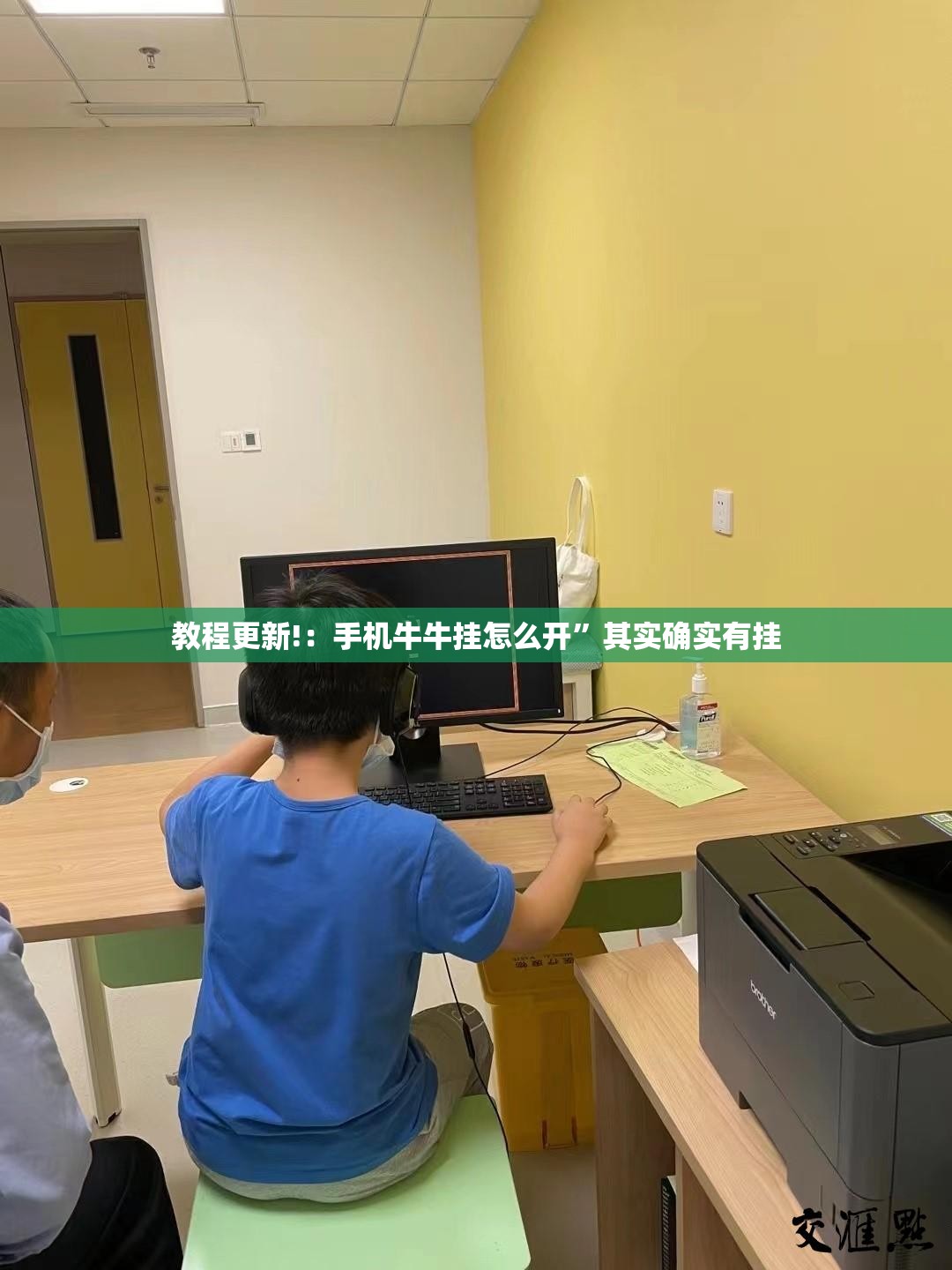 教程更新!：手机牛牛挂怎么开”其实确实有挂