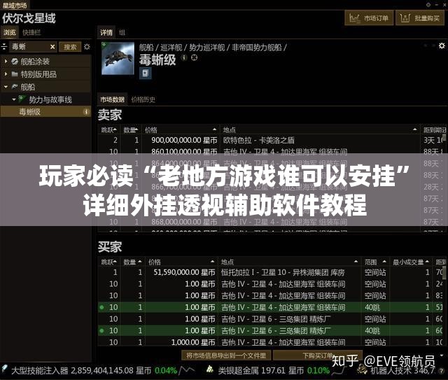 玩家必读“老地方游戏谁可以安挂	”详细外挂透视辅助软件教程
