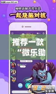 推荐一款“微乐锄大地有挂吗”开挂(透视)最新辅助详细