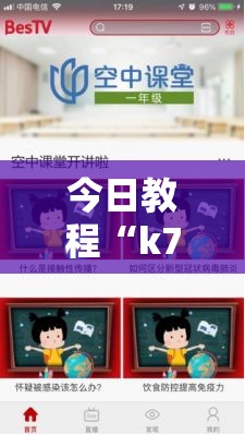 今日教程“k7双扣到底有没有挂	”其实确实有挂
