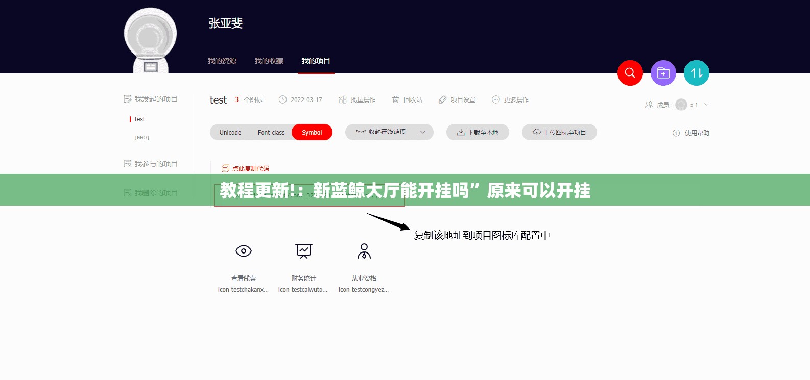 教程更新!：新蓝鲸大厅能开挂吗”原来可以开挂