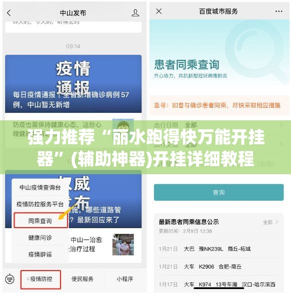 强力推荐“丽水跑得快万能开挂器”(辅助神器)开挂详细教程