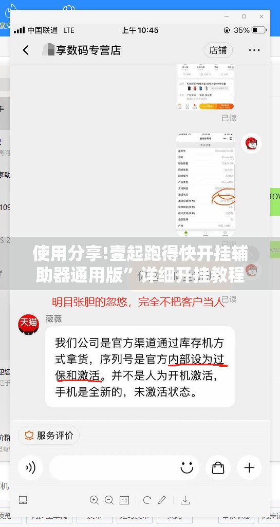 使用分享!壹起跑得快开挂辅助器通用版”详细开挂教程