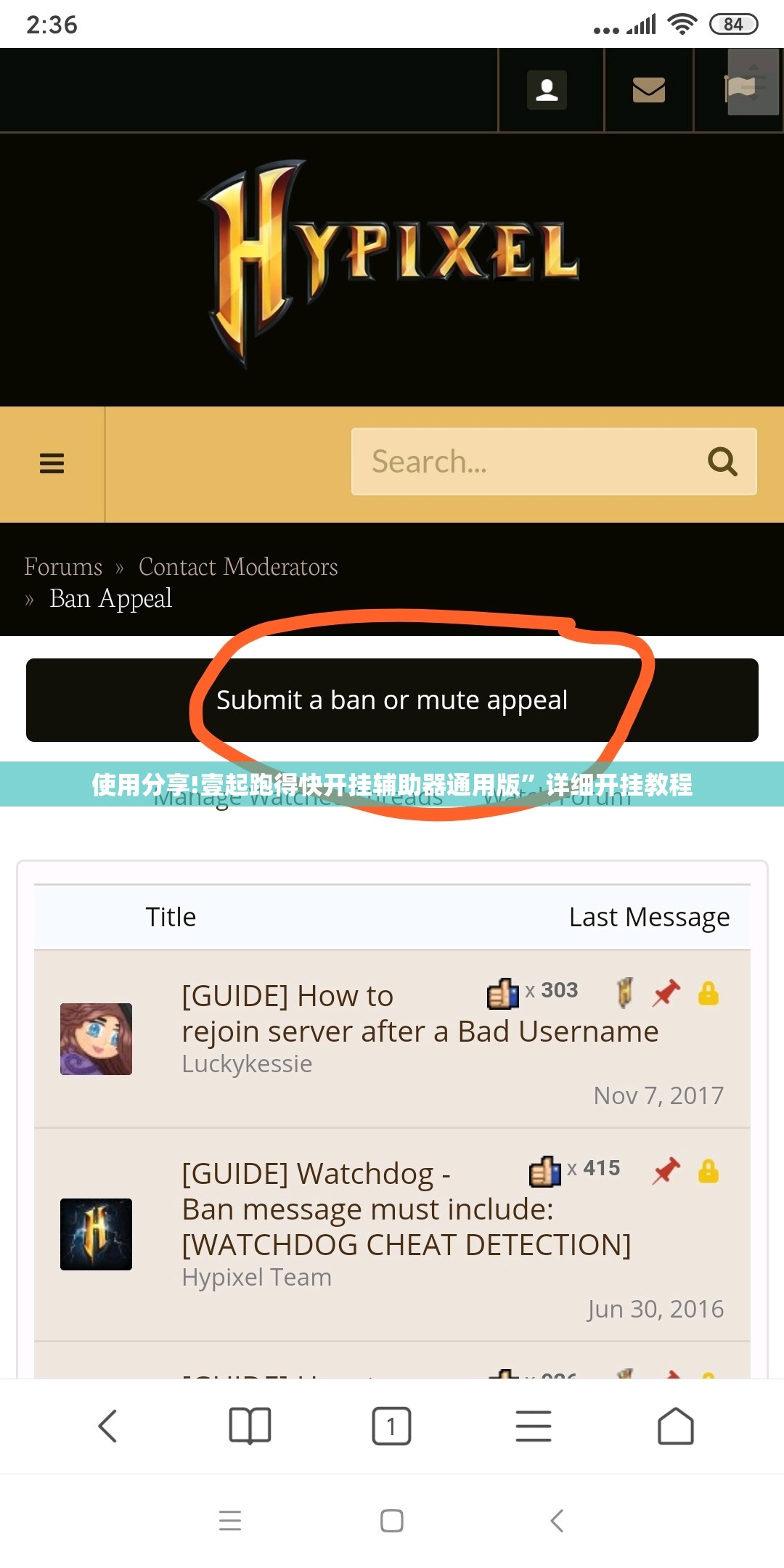 使用分享!壹起跑得快开挂辅助器通用版”详细开挂教程