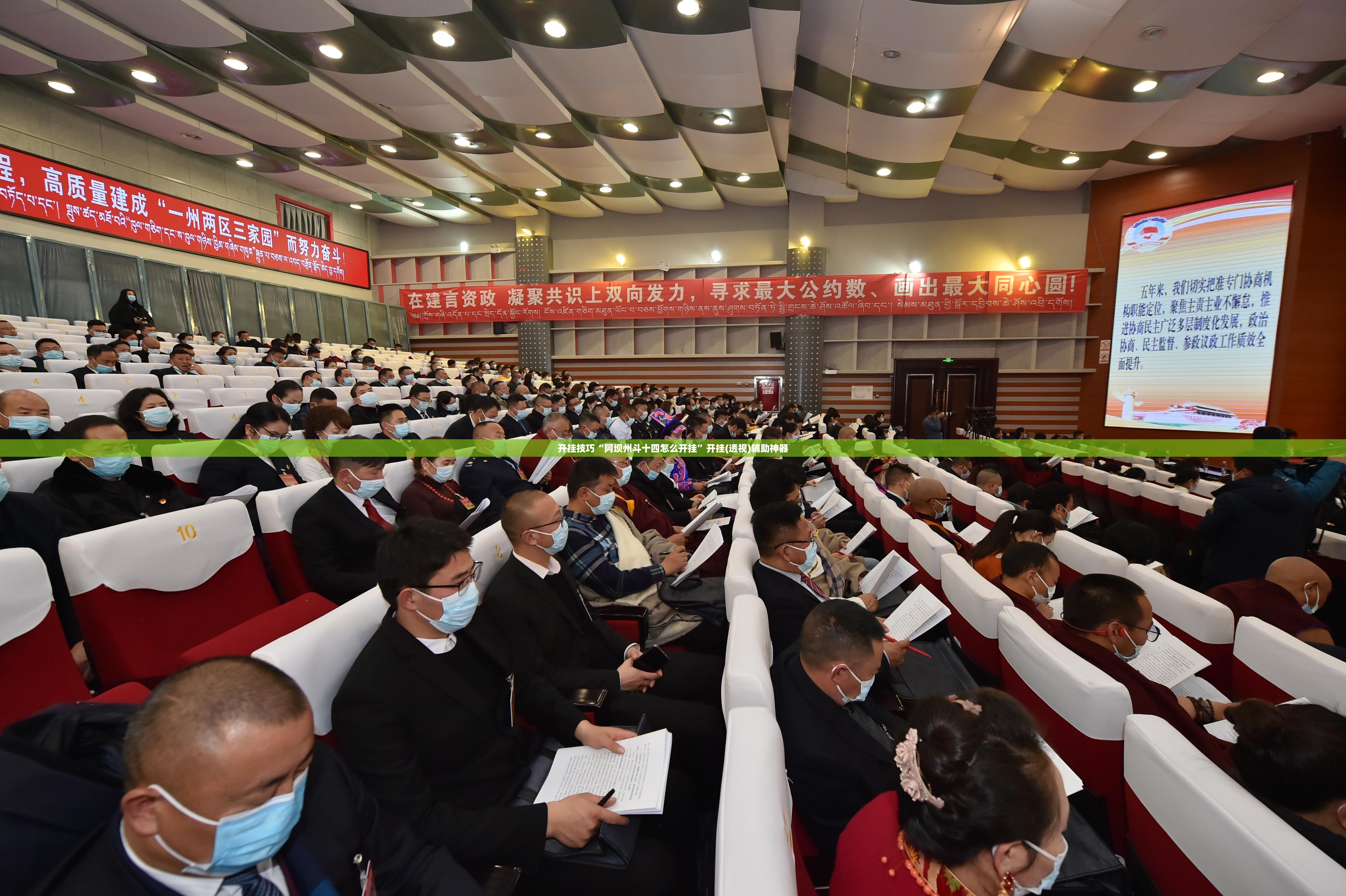 开挂技巧“阿坝州斗十四怎么开挂	”开挂(透视)辅助神器