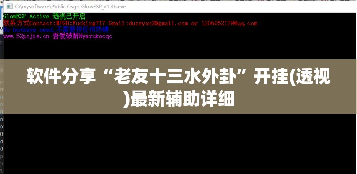 软件分享“老友十三水外卦”开挂(透视)最新辅助详细
