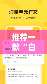 推荐一款“白金岛跑得快外卦辅助软件下载”详细分享装挂步骤