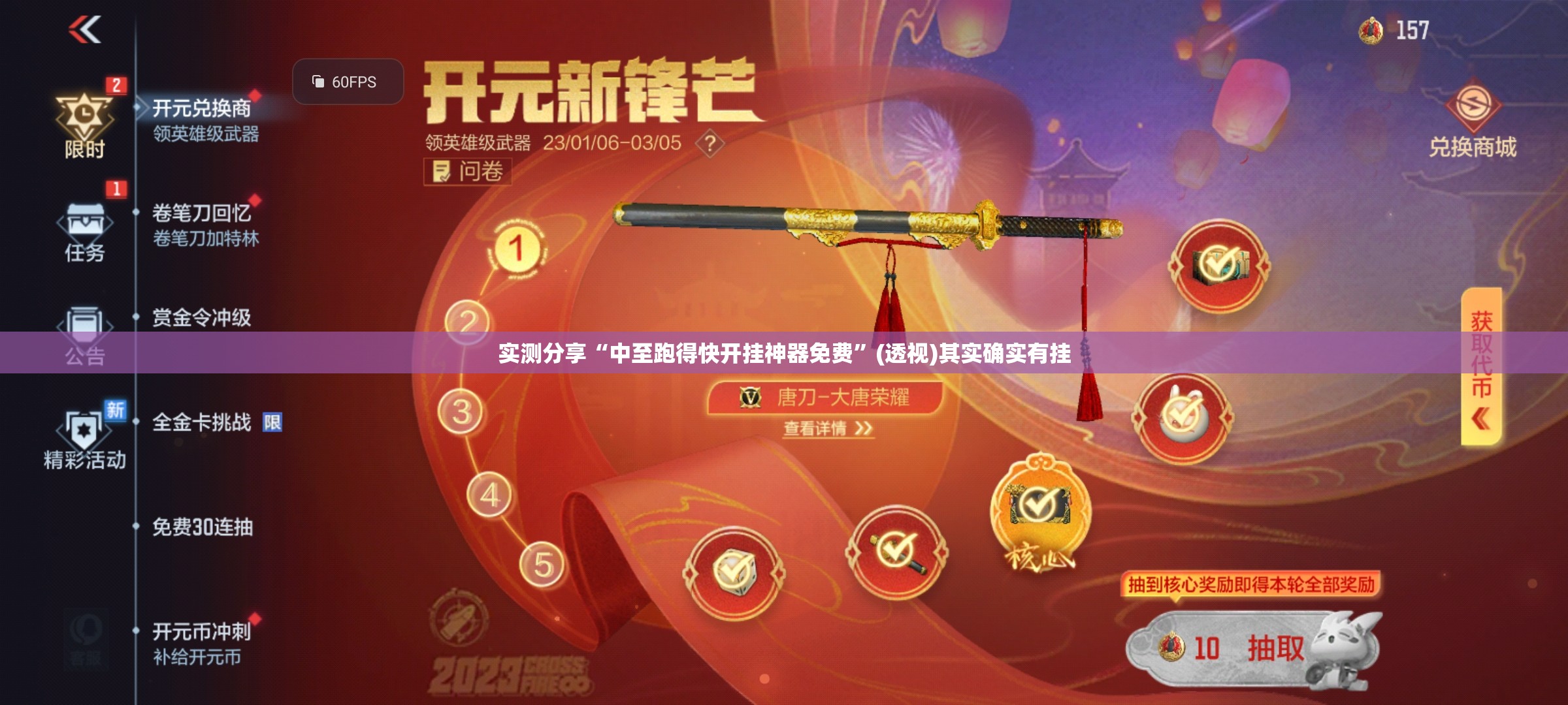 实测分享“中至跑得快开挂神器免费	”(透视)其实确实有挂