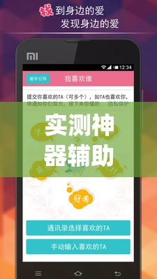 实测神器辅助“天天爱掼蛋有挂吗”(透视挂)辅助下载教程