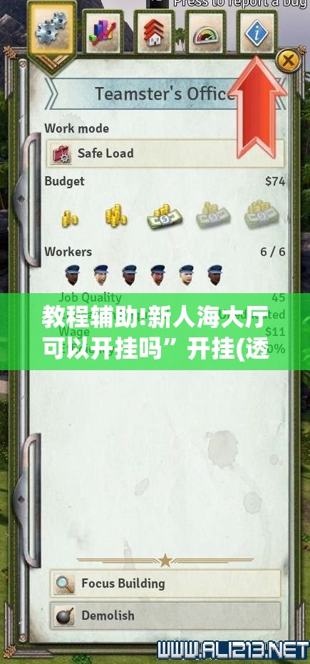 教程辅助!新人海大厅可以开挂吗”开挂(透视)最新辅助详细