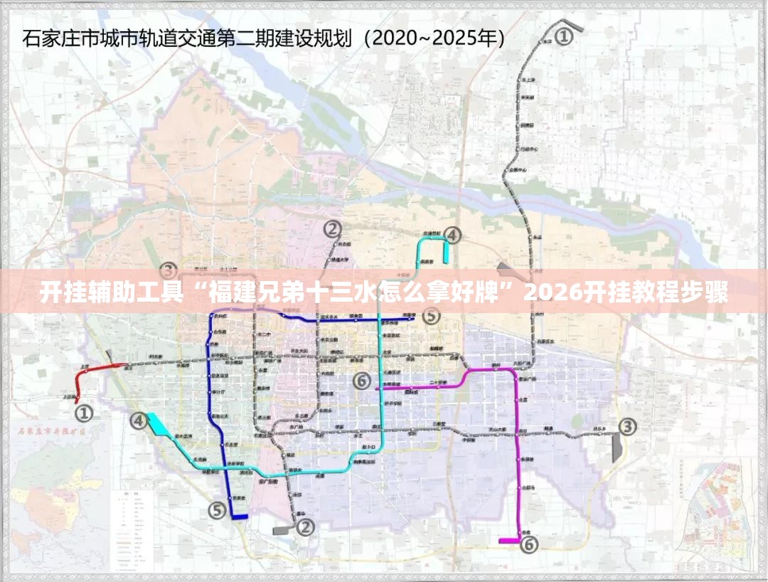 开挂辅助工具“福建兄弟十三水怎么拿好牌”2026开挂教程步骤