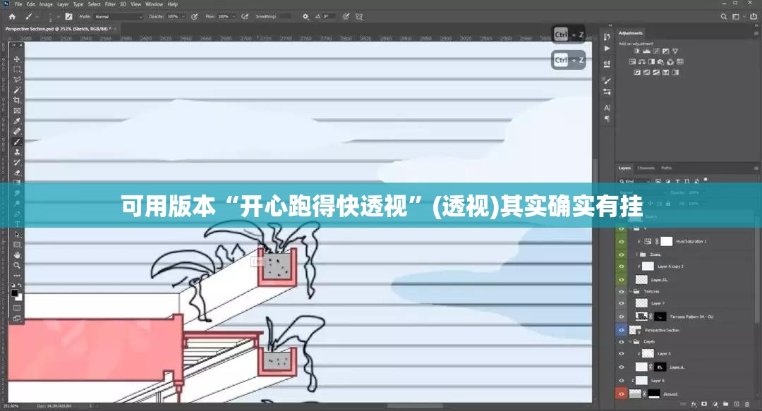 可用版本“开心跑得快透视”(透视)其实确实有挂