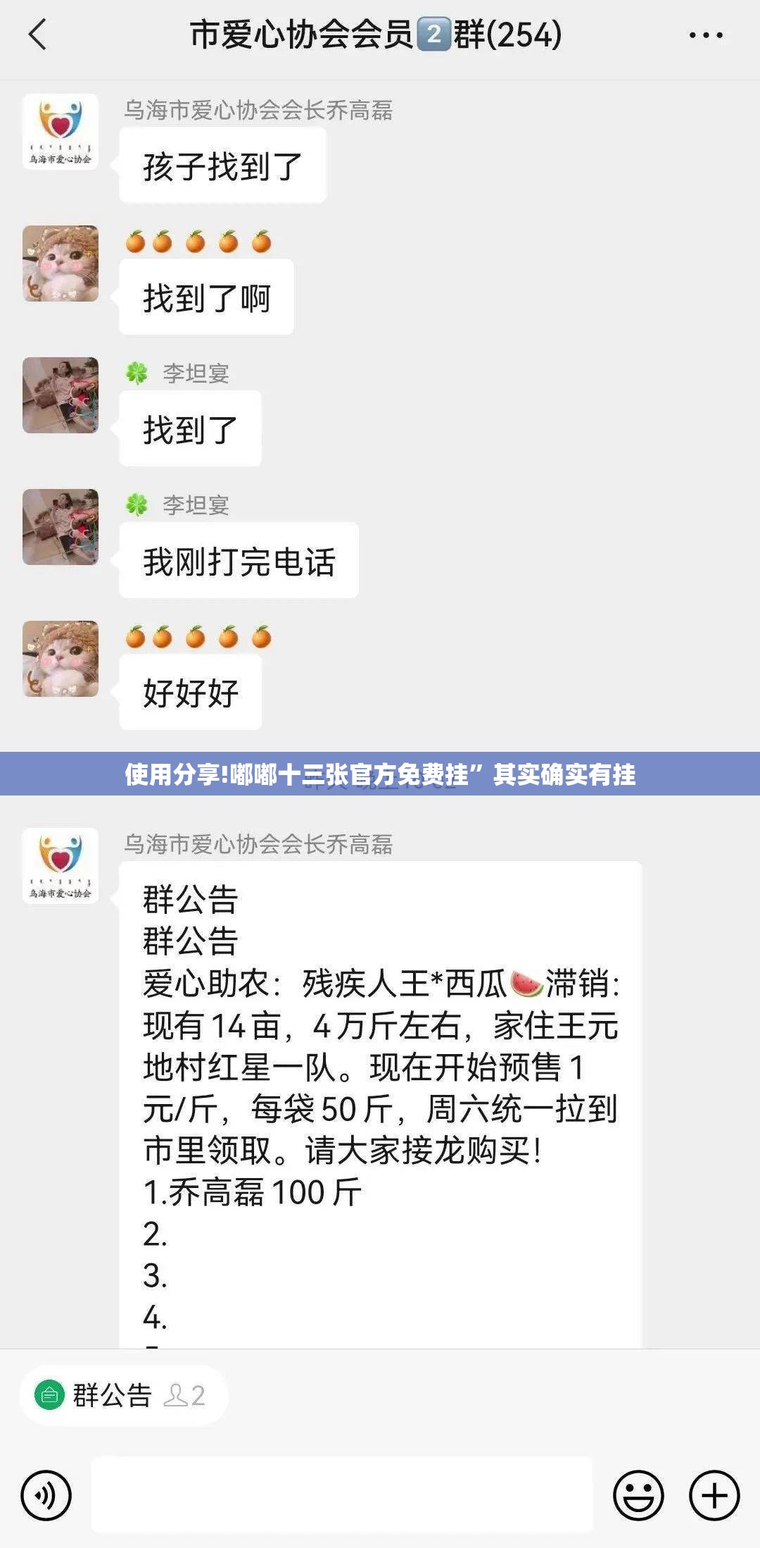 使用分享!嘟嘟十三张官方免费挂”其实确实有挂