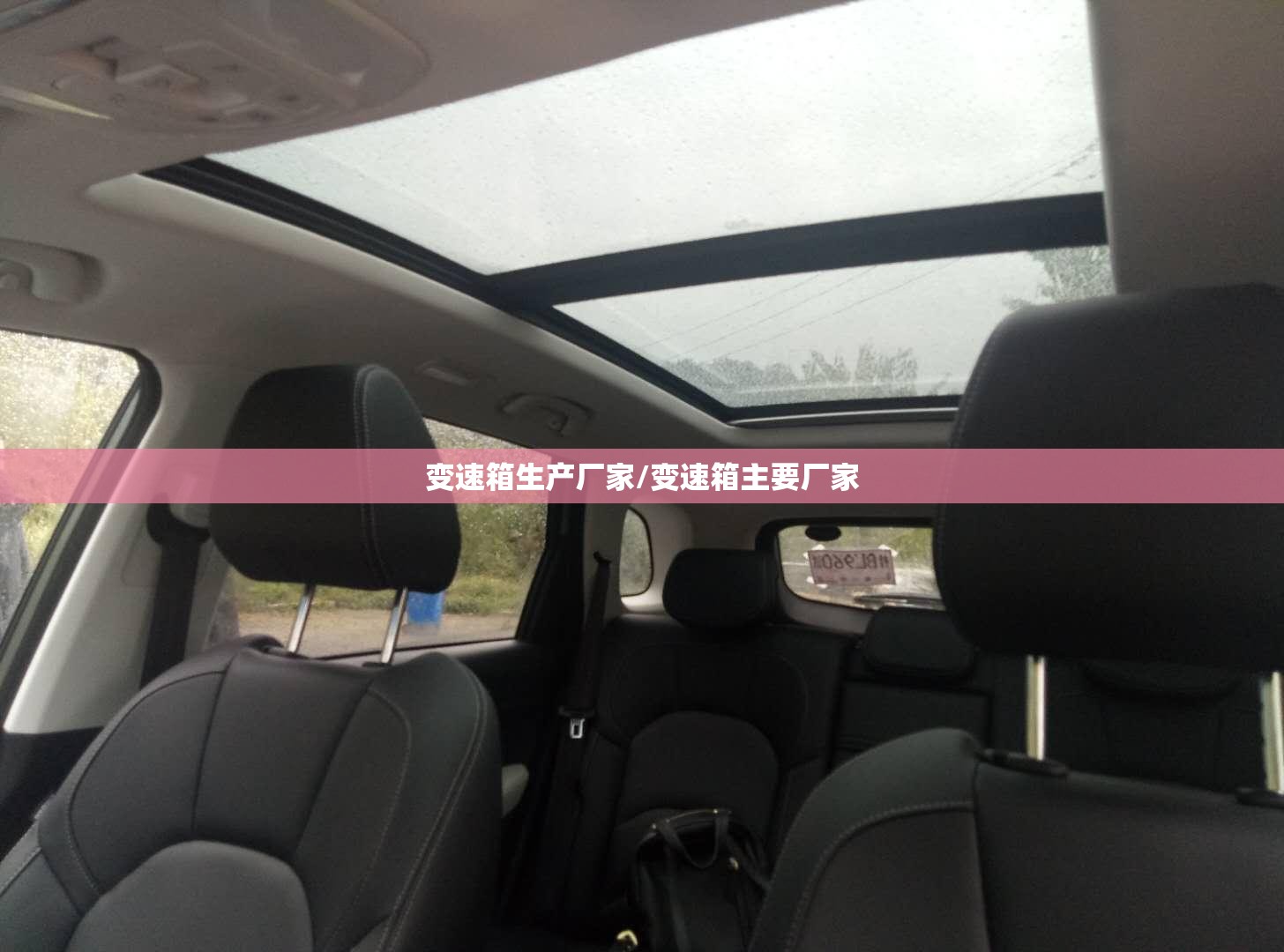 变速箱生产厂家/变速箱主要厂家 变速箱生产厂家/变速箱主要厂家