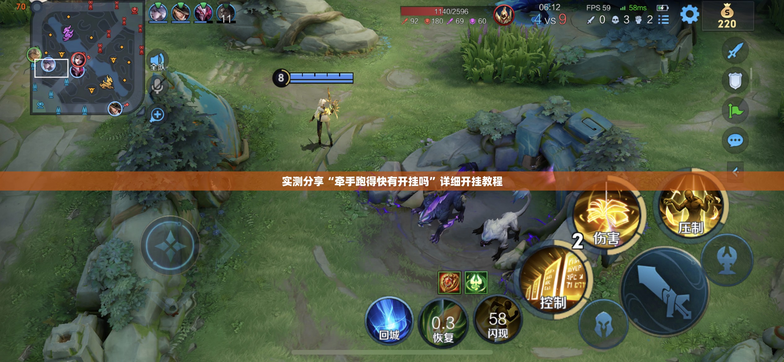 实测分享“牵手跑得快有开挂吗”详细开挂教程